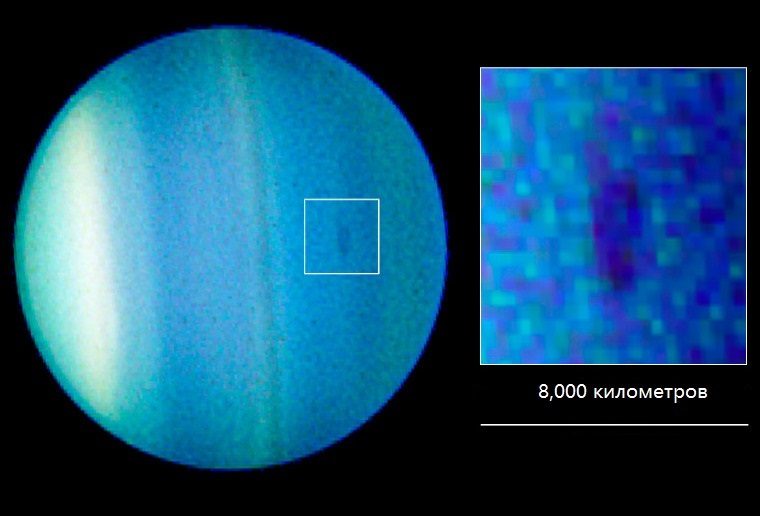 Photographie de l'atmosphère d'Uranus prise par le télescope spatial Hubble