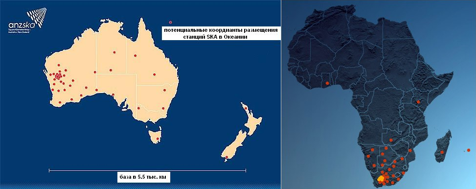 Situation géographique du télescope en Australie et en Afrique