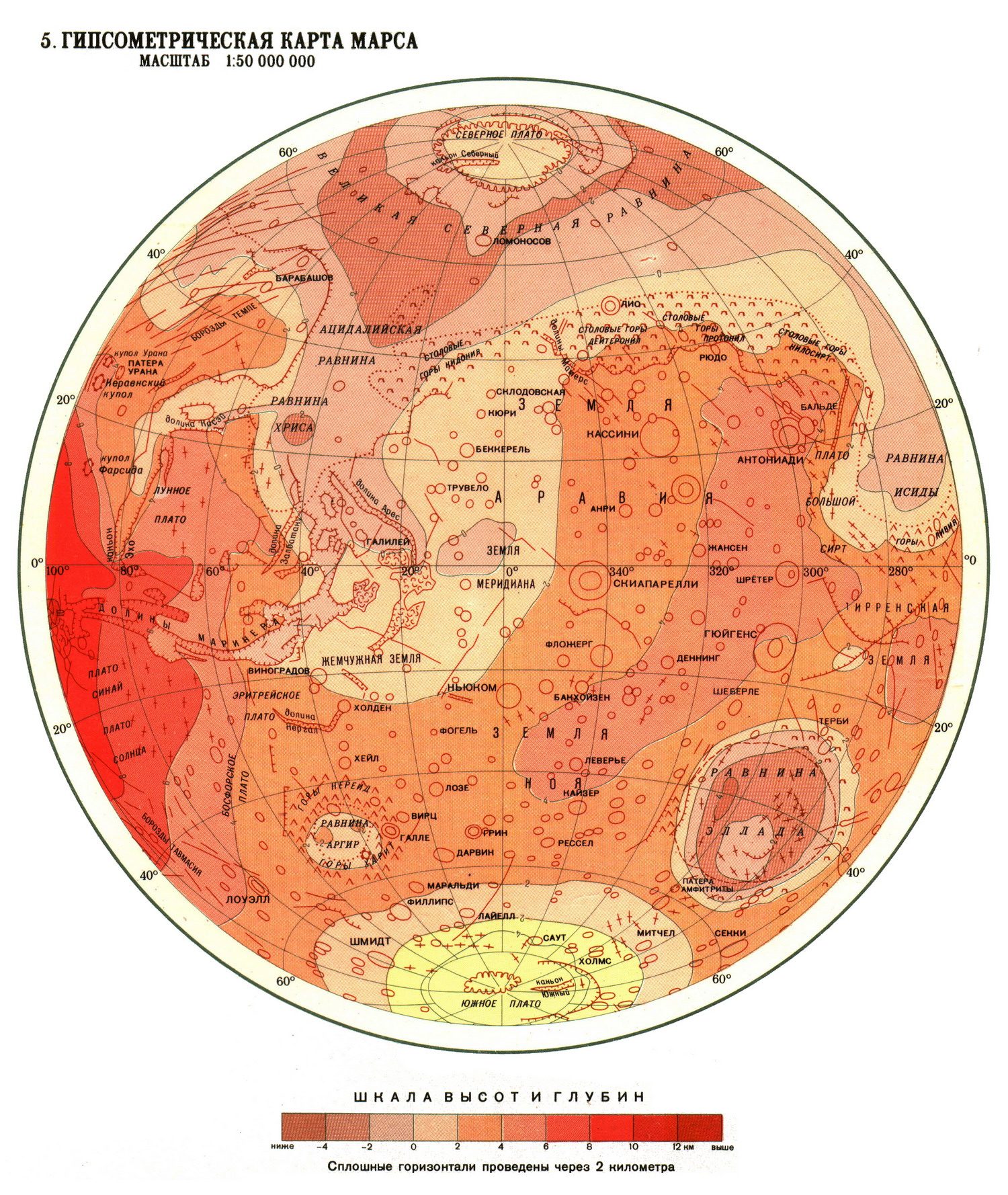 Carte hypsométrique de Mars