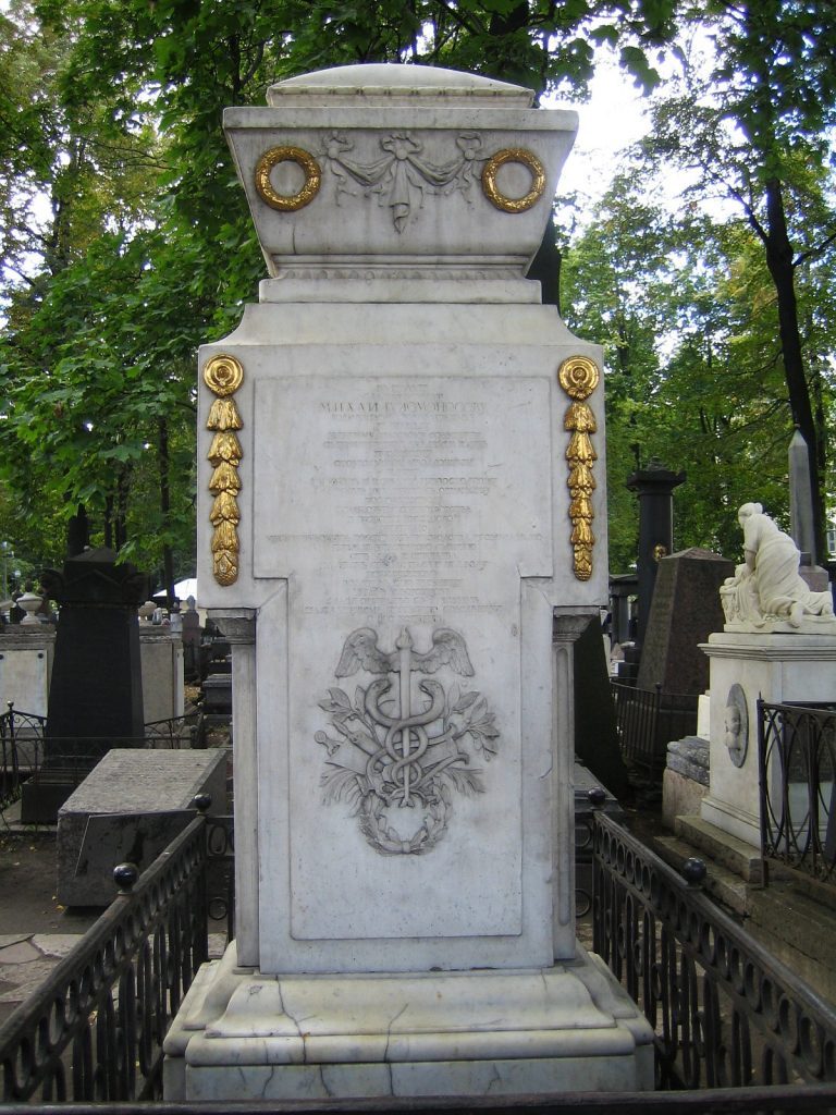 La tombe de Lomonosov dans la Laure Alexandre Nevski