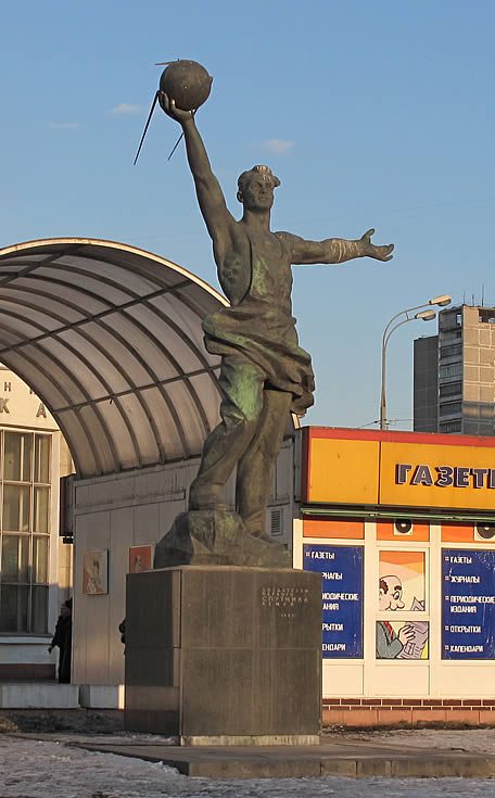 Monument aux créateurs du premier satellite artificiel au monde à Moscou