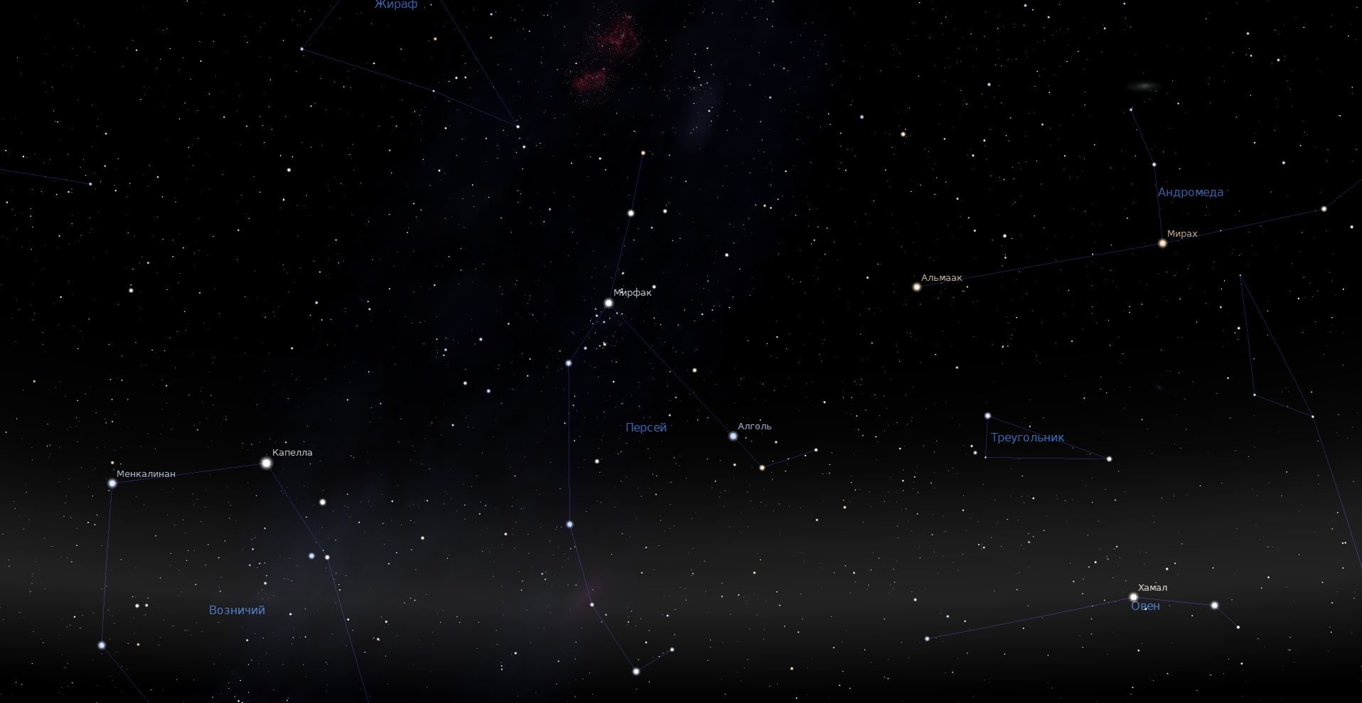La constellation de Persée dans le ciel nocturne