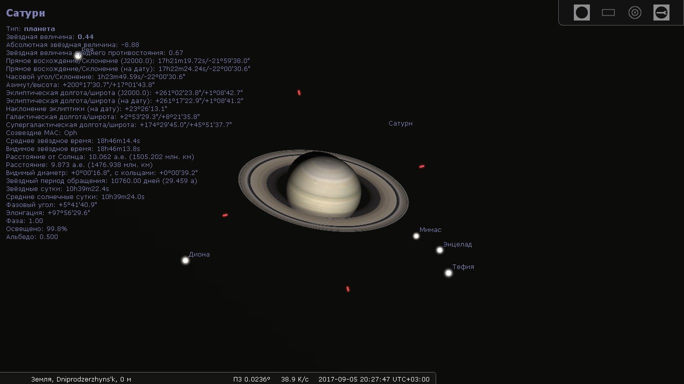 Saturne en approximation dans le programme Stellarium