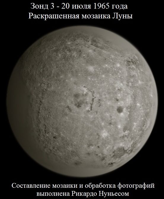 Image de la face cachée de la Lune obtenue par la station Zond-3.