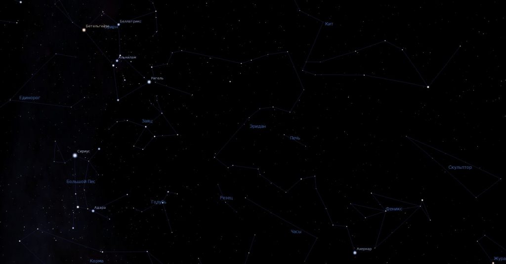 Constellation de l'Eridanus - vue du programme du planétarium