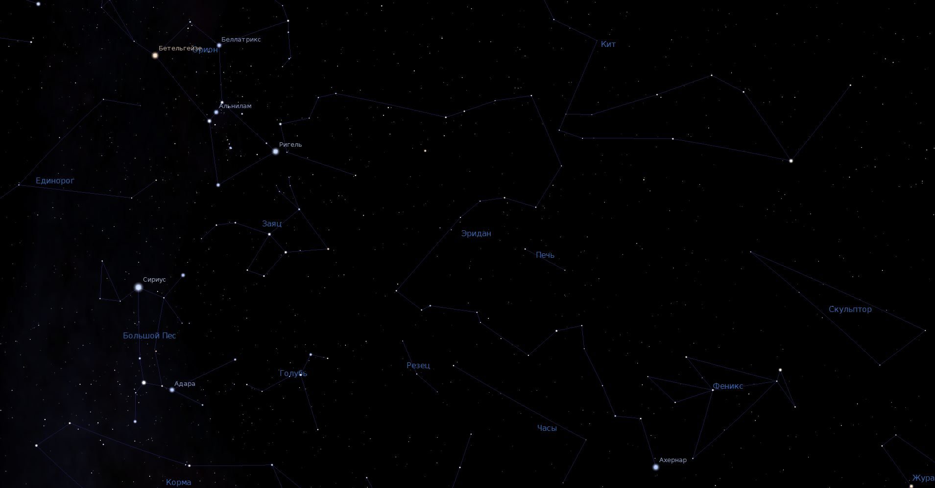 Constellation d'Eridanus et constellations voisines