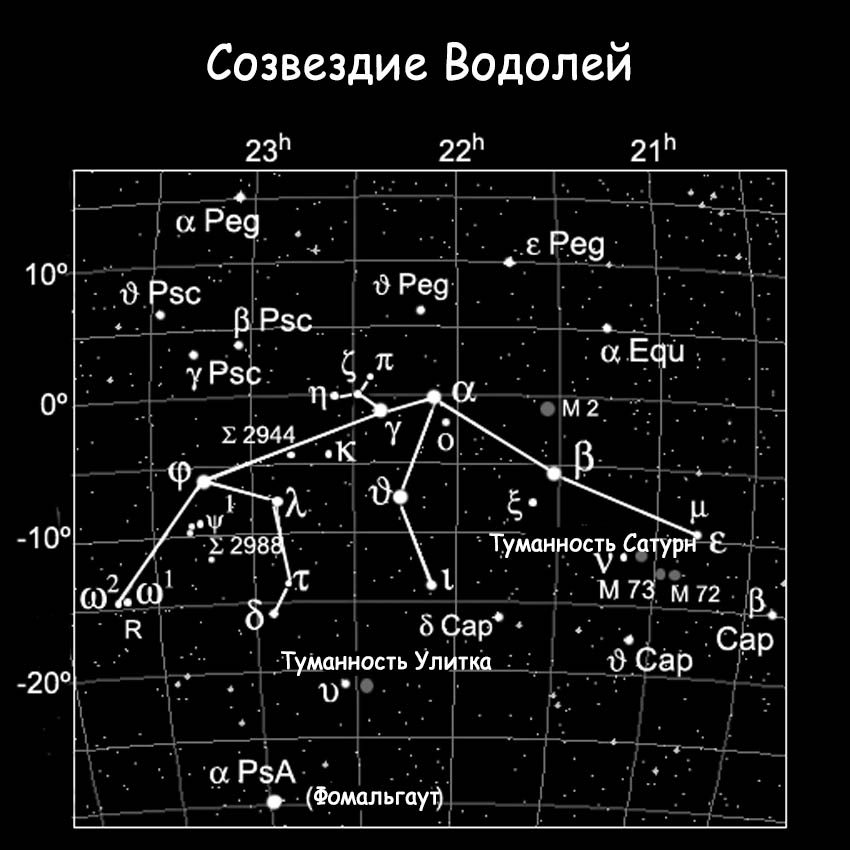 Localisation de la nébuleuse dans la constellation du Verseau.